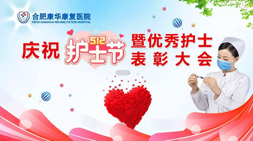 【5.12护士节】 春风十里不如你，向白衣天使致敬!
