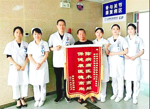 从质疑到称赞，“技术派”医生用治疗效果征服患者