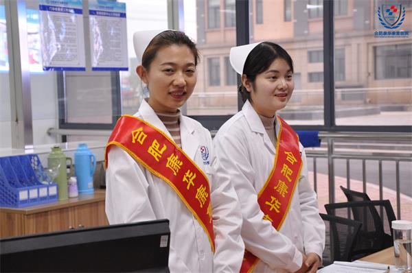 5·12国际护士节｜合肥康华康复医院致敬最美丽的天使