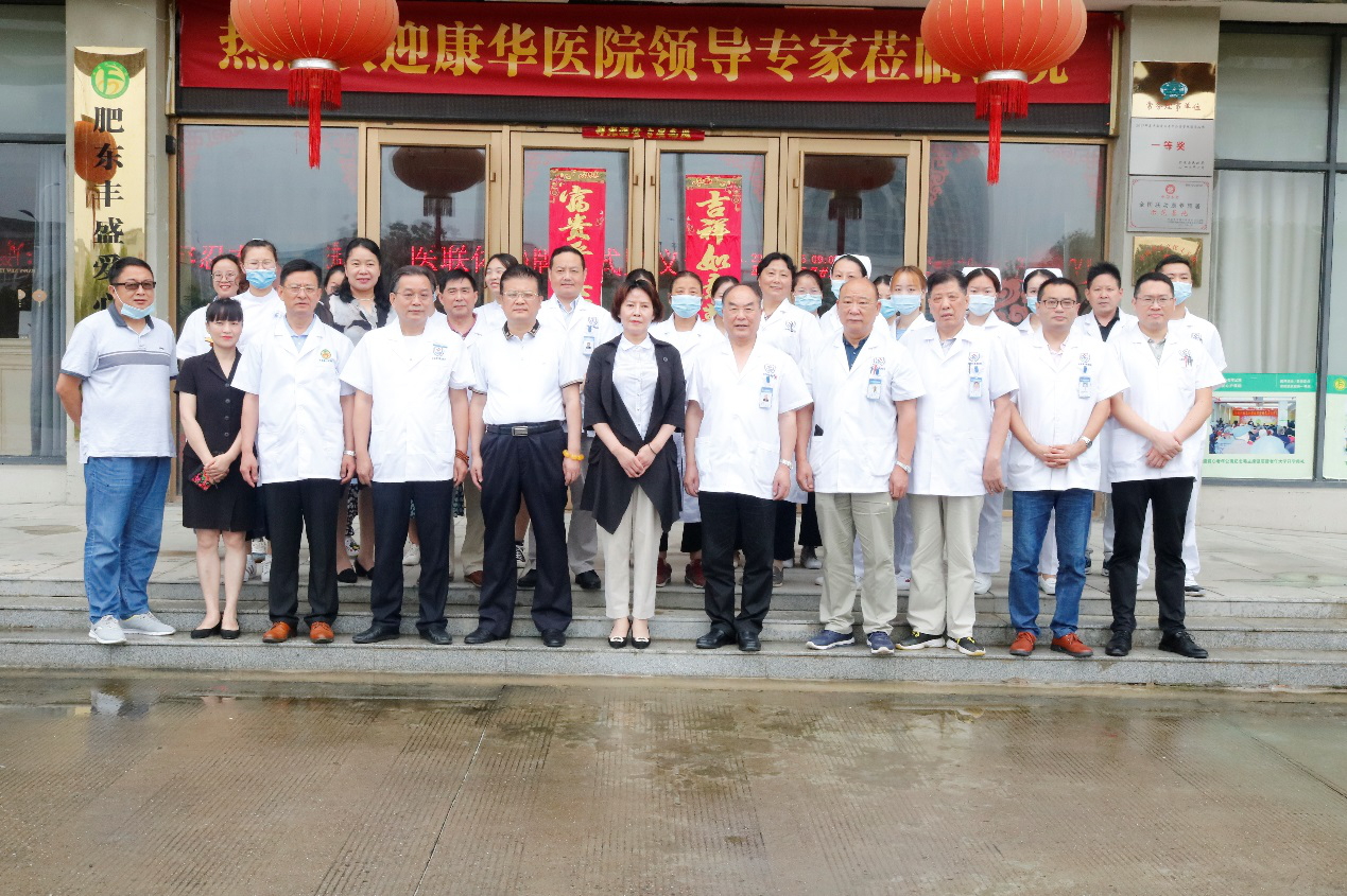 合肥康华康复医院携手丰盛爱心医院打造医养联合体
