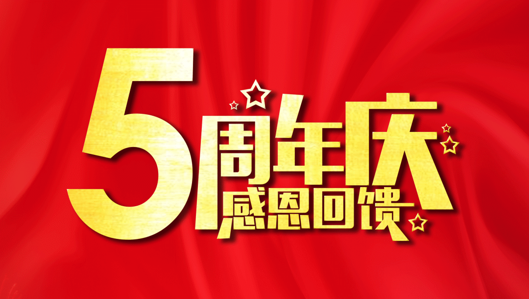 合肥康华康复医院“厚德载医，惠及于民”庆祝建院5周年“惠民月”活动启动