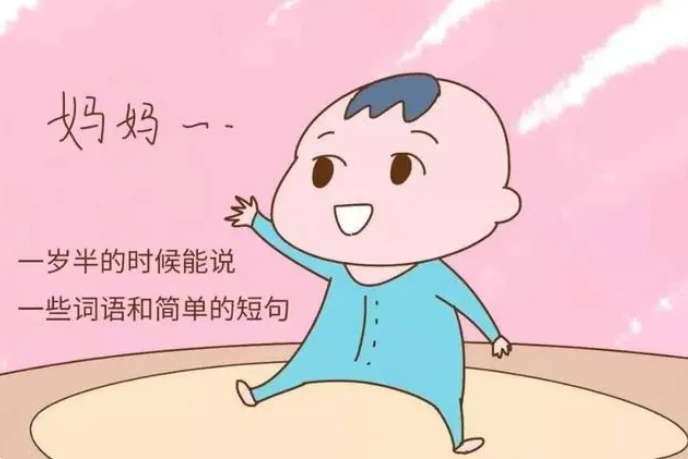 语言发育迟缓|孩子几岁开口说话正常？别错过语言爆发黄金期！