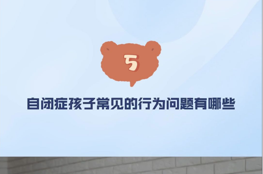 合肥康华儿童康复|轻度自闭症家庭干预的方法，建议收藏