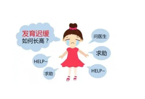 合肥康华儿童康复医院|这几个特征说明宝宝智力发展迟缓，家长不可忽视