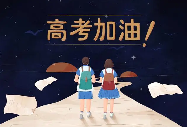 合肥康华康复医院|迎战高考！这份健康迎考指南快收下