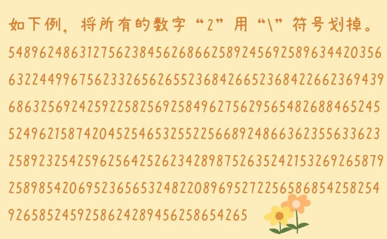 合肥康华康复医院|这几个小方法帮助孩子提高注意力！