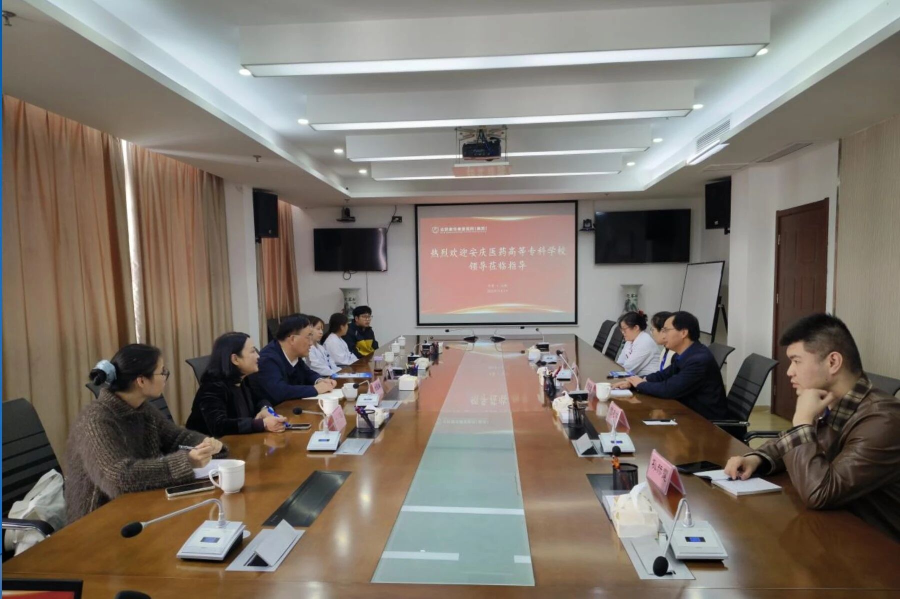 情系实习学子，深化医教协同 | 安庆医药高等专科学校领导来我院走访慰问