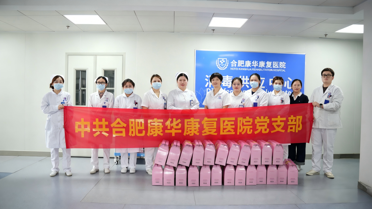 合肥康华康复医院：护士节的荣光与敬意！