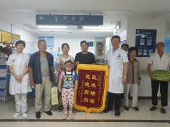 瘫痪儿童重新站立行走，全家老幼一起来送感恩小雨