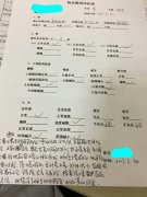 语言康复评估都评些什么能力