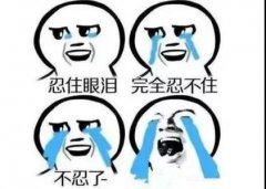 人到中年，半夜腿老是抽筋？别盲目补钙，小心是疾病信号！缺钙
