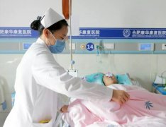 神经脊椎康复让生命更有质量