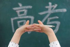 高考应急药箱家长们都准备了吗！
