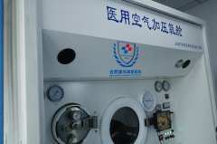 【助力高考】高压氧消除脑疲劳 助力考生实现大学梦