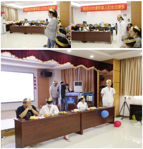 合肥康华康复医院员工集体生日会其乐融融