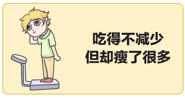 糖尿病动漫