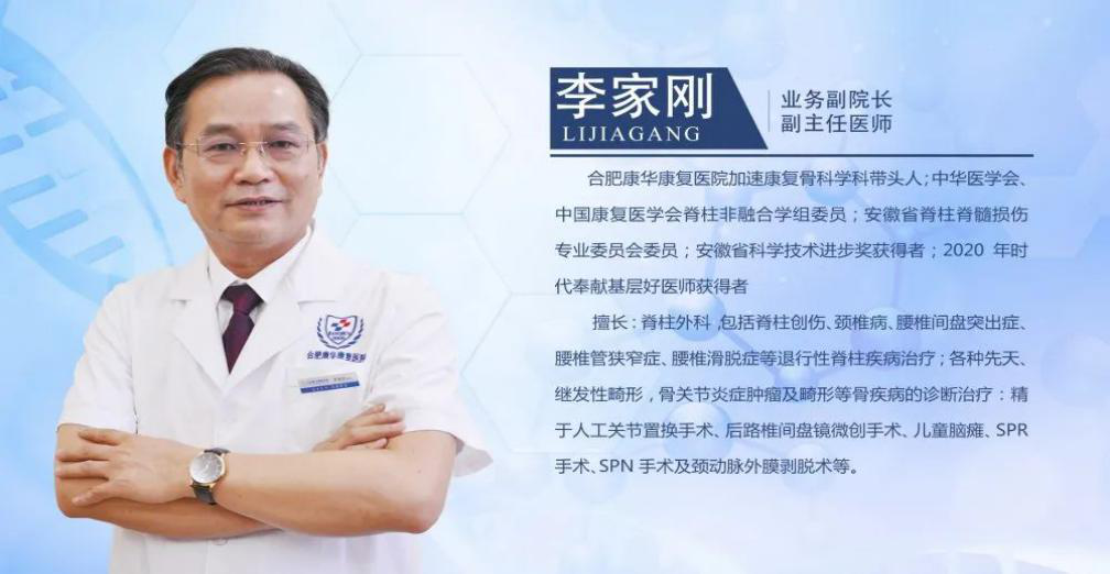 股骨矫形+伊利扎洛夫技术，塑造健康腿型