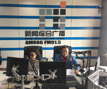 李家刚副院长受邀合肥《共有这片蓝天》直播品牌节目谈康复