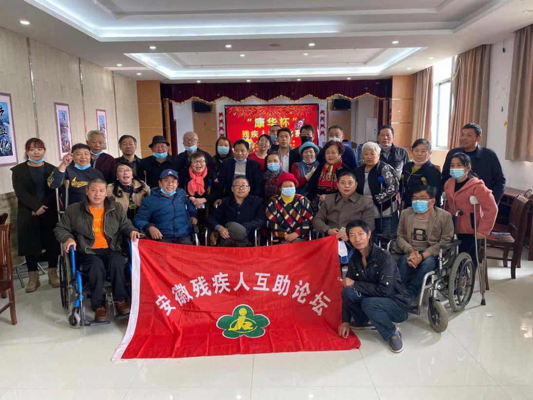 康乐同行！合肥“康华杯”残疾人掼蛋开赛