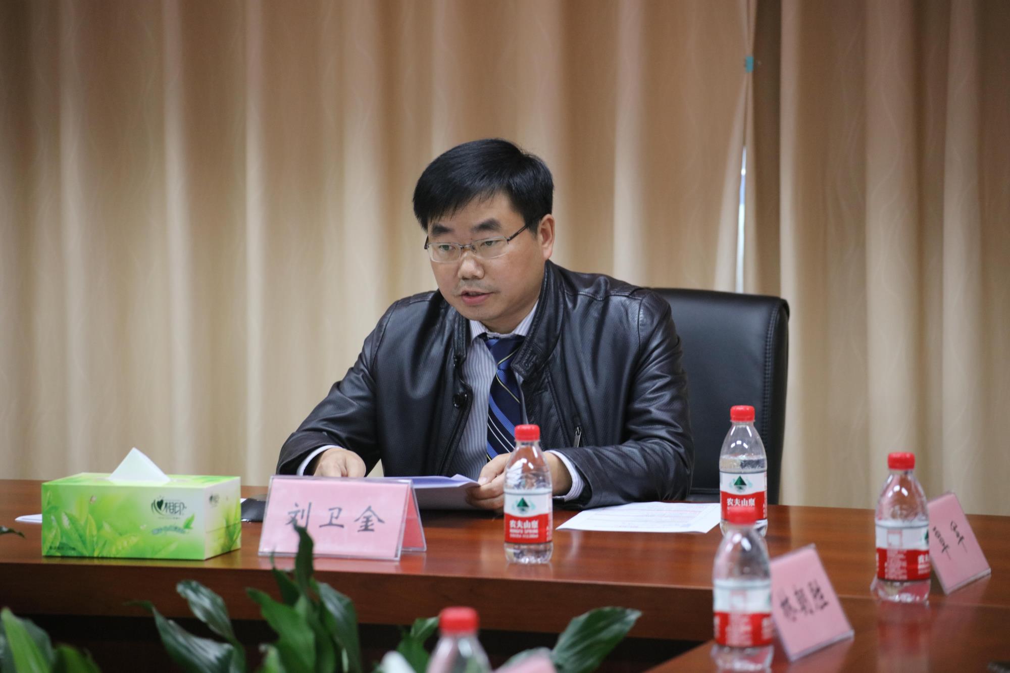   刘卫金副院长发言