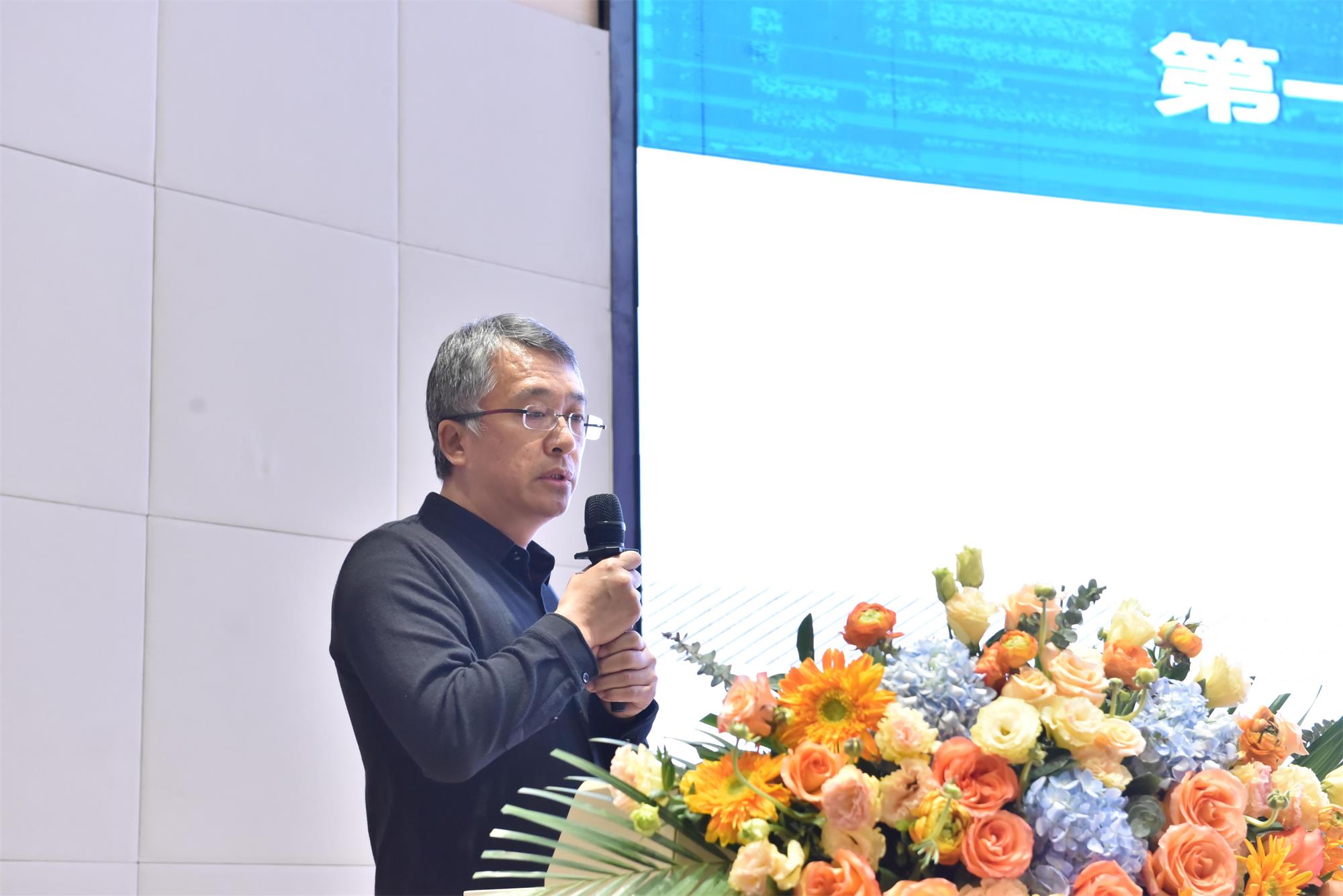 俞峰主任发言