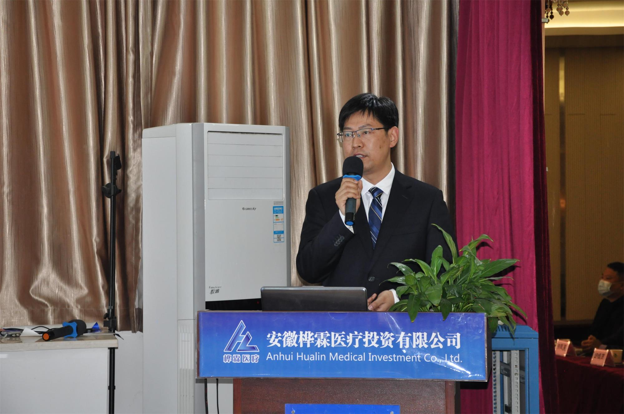 黄俊主任发言