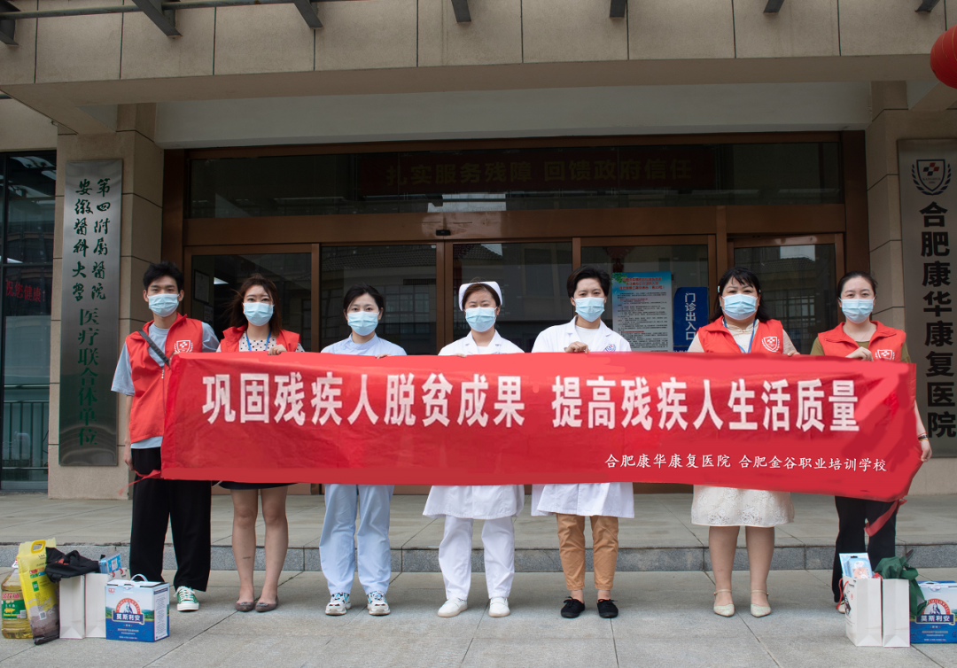 助残：走访慰问送真情 入户义诊暖人心
