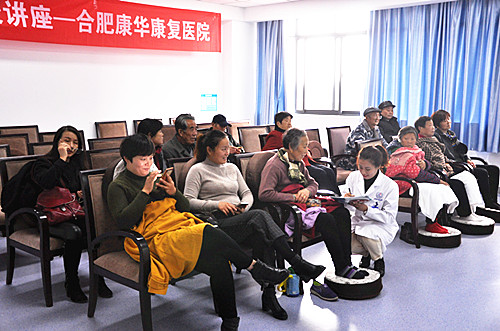 我院开展“走进康华，体验康复”活动