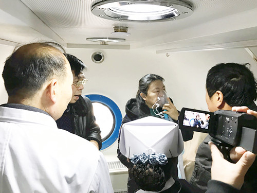 高压氧疗让我们轻松面对压力