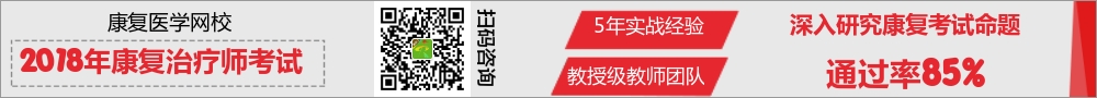 所罗门之匙-青少年特发性脊柱侧弯（二）