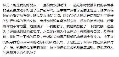据说，爱跑步的男人都没时间出轨