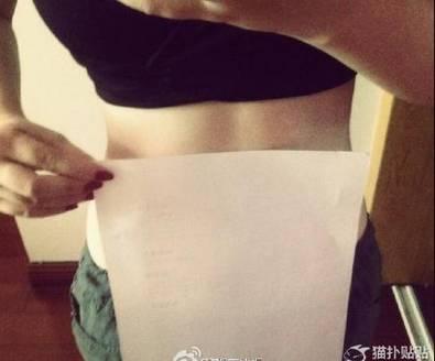 8招教你拥有A4腰，这个夏天燥起来！