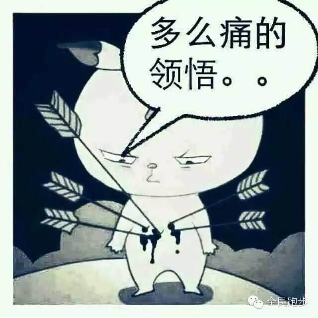 不节食光运动到底能不能减肥？来个全揭秘吧！