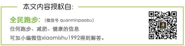 跑步后膝盖疼，怎么恢复？