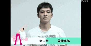 颈椎不好，性命难保！ 1分钟颈椎操，让颈椎不再僵硬！治疗