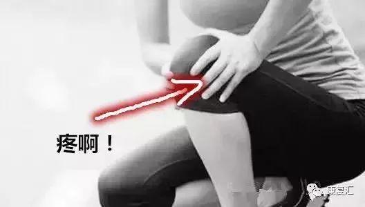 骨科专家说，告别膝关节膝盖痛需四部走！