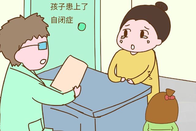 孩子3岁不会说话要注意，有这些症状爸妈不可大意