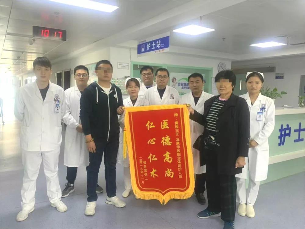 脑出血康复患者的笑容是我们一直的追求