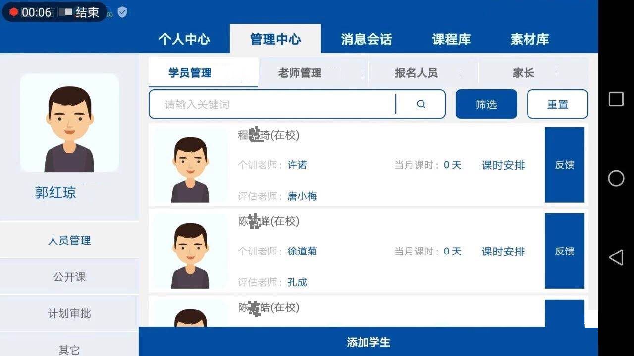 合肥康华康复医院‘智能康复系统’助力居家康复