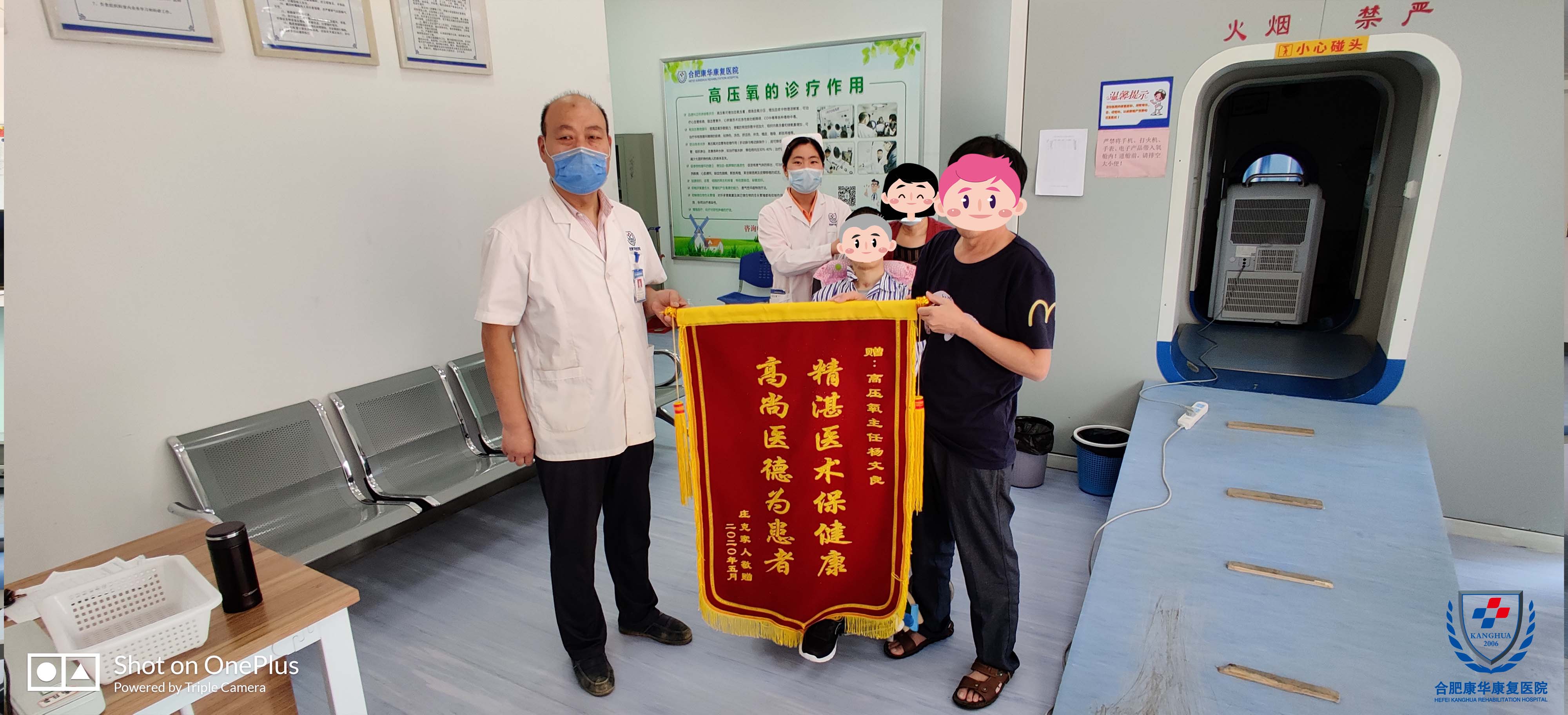 脑梗治疗方案有哪些值得推荐
