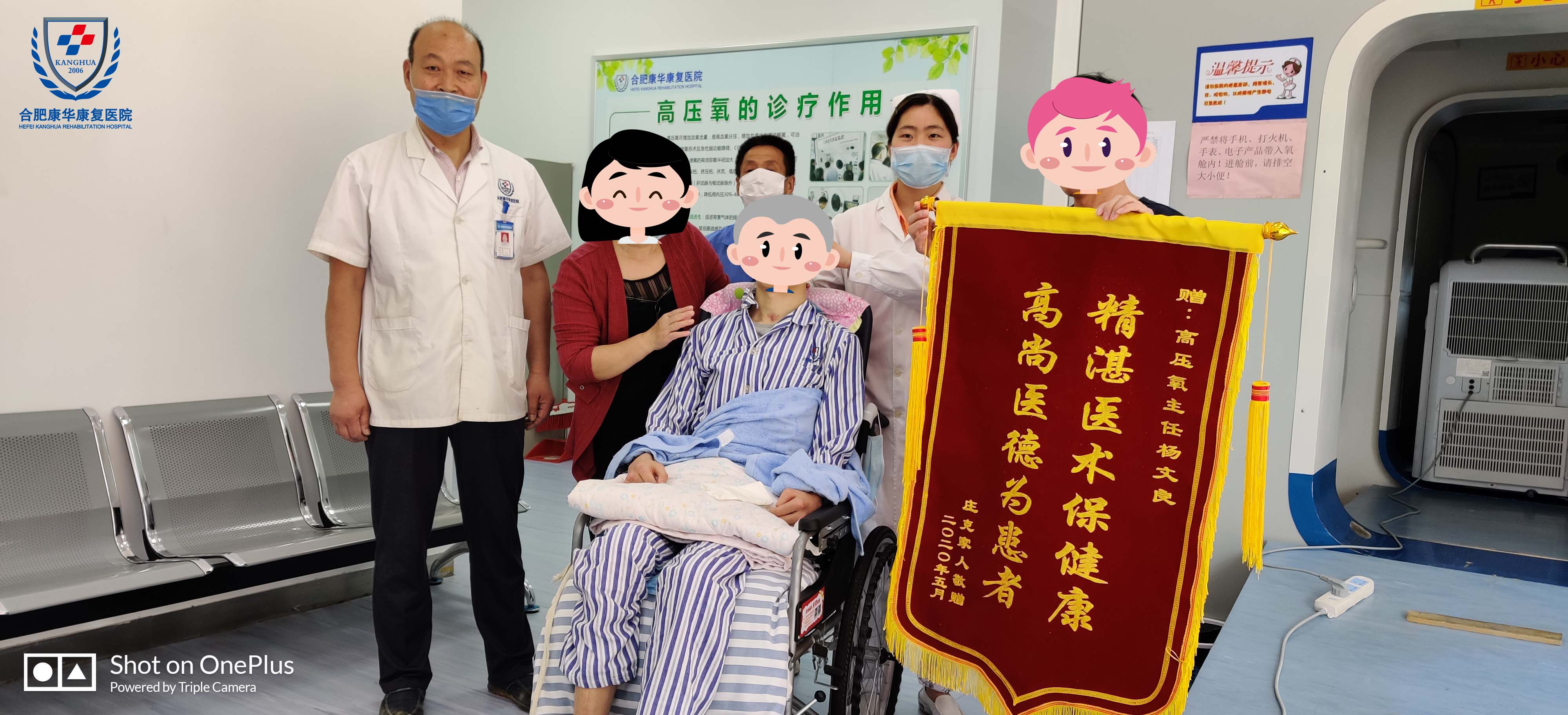 脑梗治疗方案有哪些值得推荐