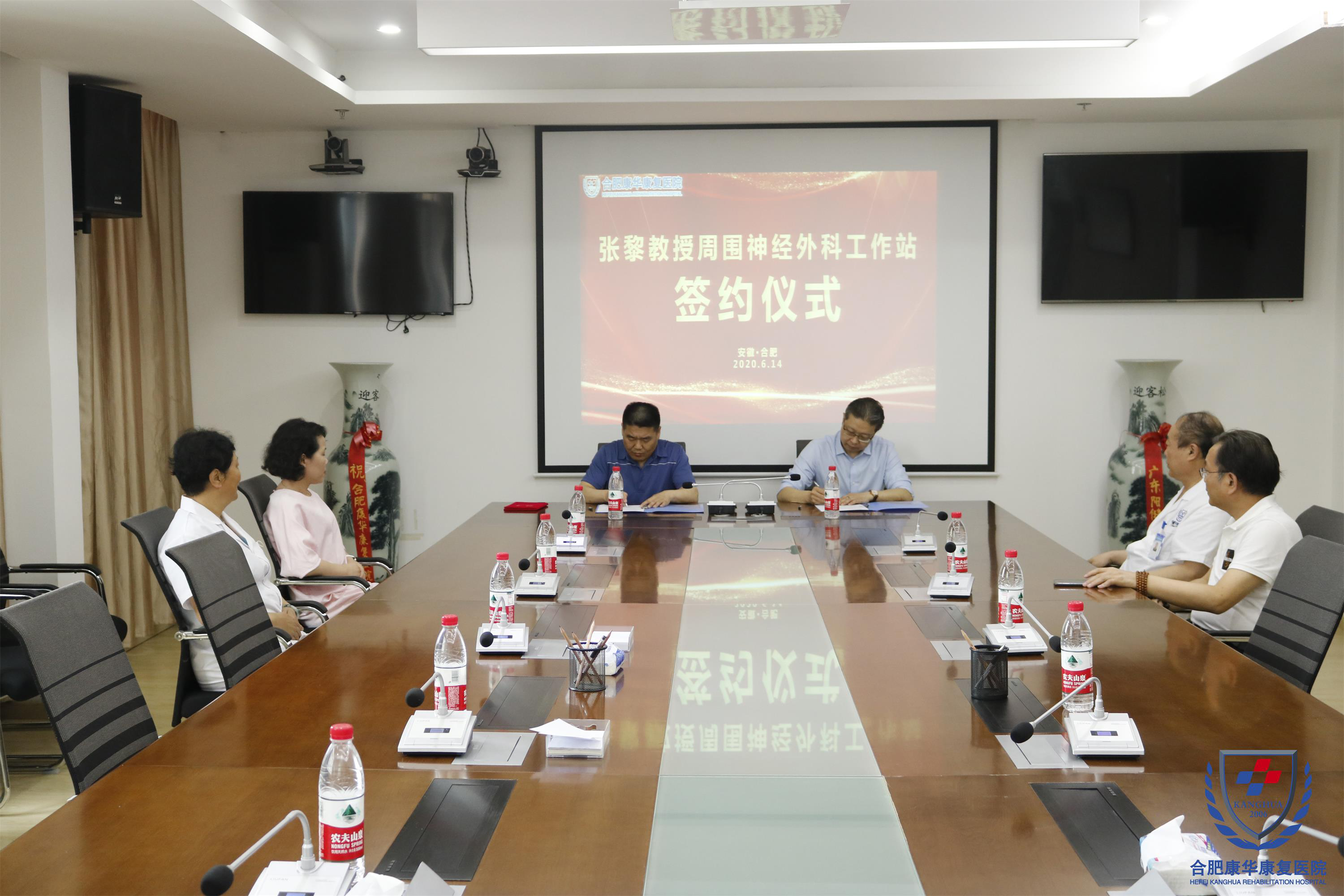 国家卫建委中日友好医院教授张黎赴康华医院联合会诊