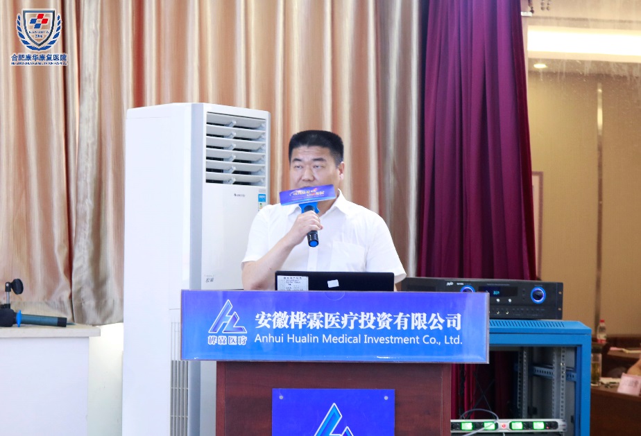 第13届战略发展暨第11届青年骨干研讨会胜利召开