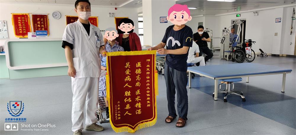 世界物理治疗日，走进康华物理治疗师