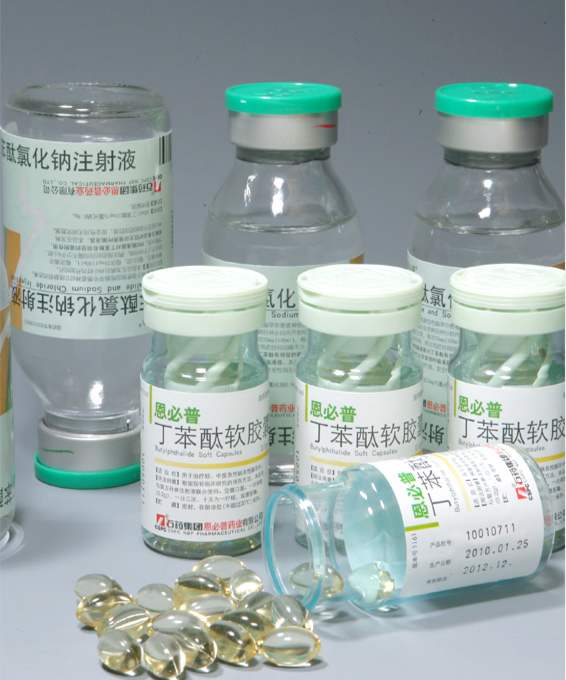 丁苯酞氯化钠注射