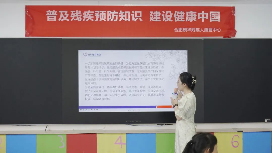 残疾预防日：康华向家长科普残疾预防知识
